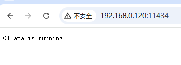基于Ubuntu Ollama 部署 DeepSeek-R1:32B 聊天大模型（附带流式接口调用示例）