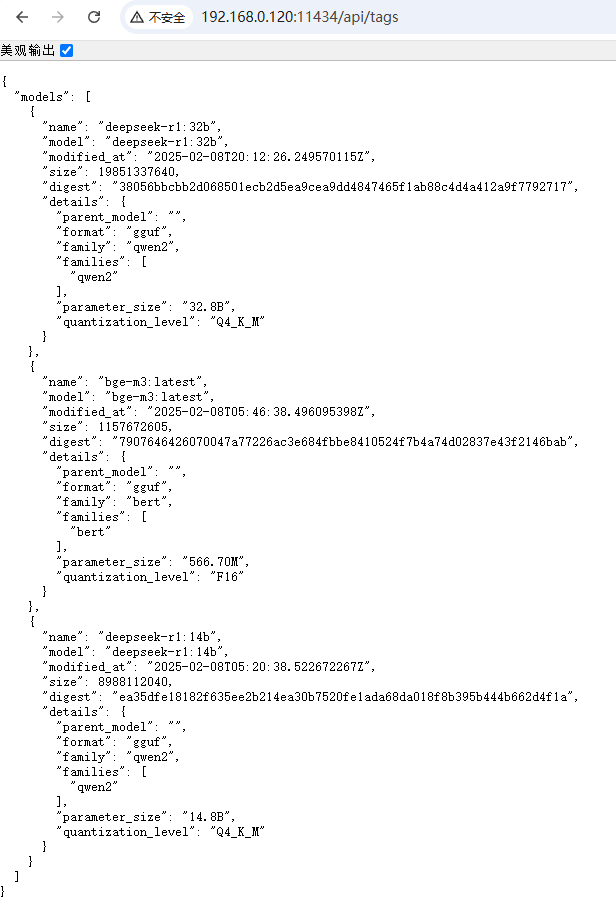 基于Ubuntu Ollama 部署 DeepSeek-R1:32B 聊天大模型（附带流式接口调用示例）