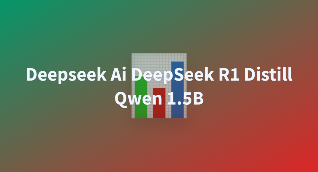 一文搞懂DeepSeek - 基于R1蒸馏Qwen1.5B