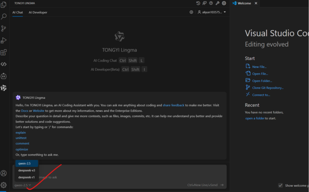通义灵码 + DeepSeek：AI 编程助手的强强联合，让开发效率飙升！
