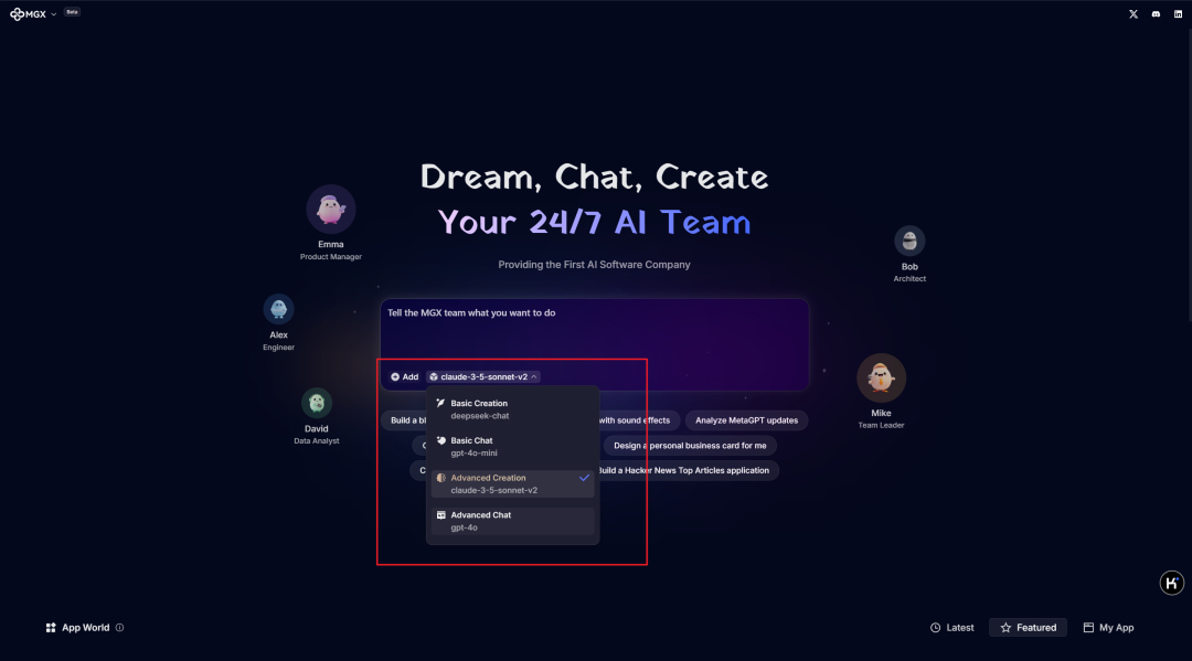 核弹级产品 MetaGPT X 发布：一键生成全栈应用程序！