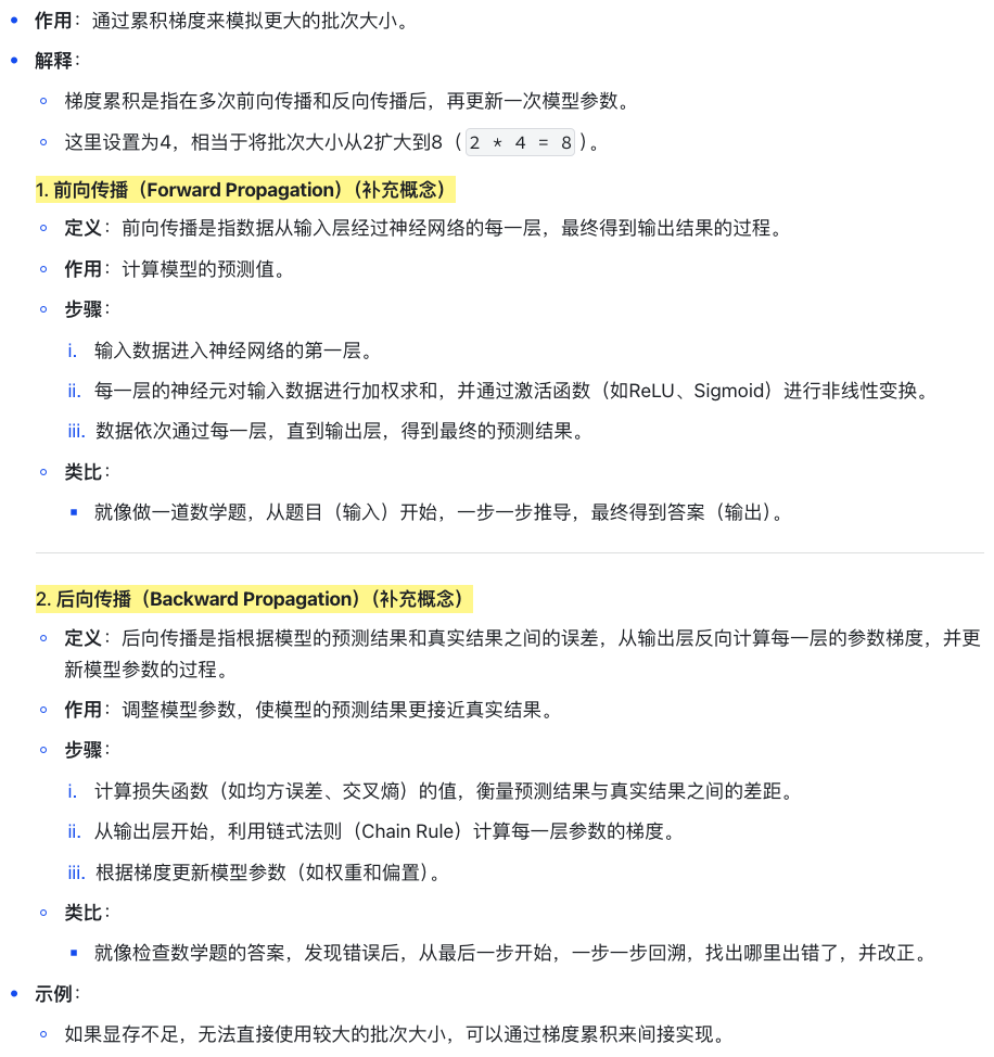 零基础入门:DeepSeek微调教程来了!