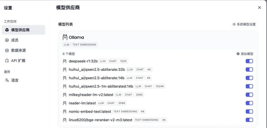 LLM 联网搜索，到底是咋回事？