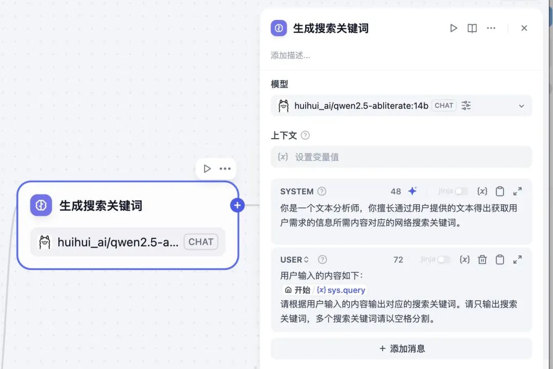 LLM 联网搜索，到底是咋回事？