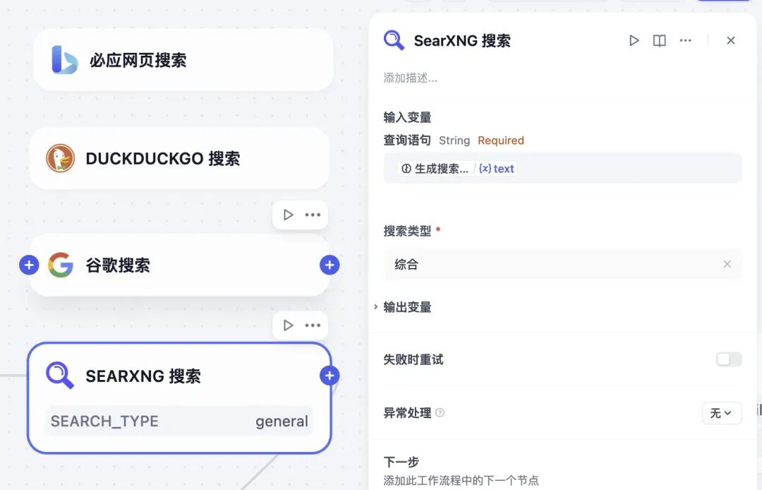 LLM 联网搜索，到底是咋回事？