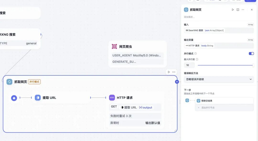 LLM 联网搜索，到底是咋回事？