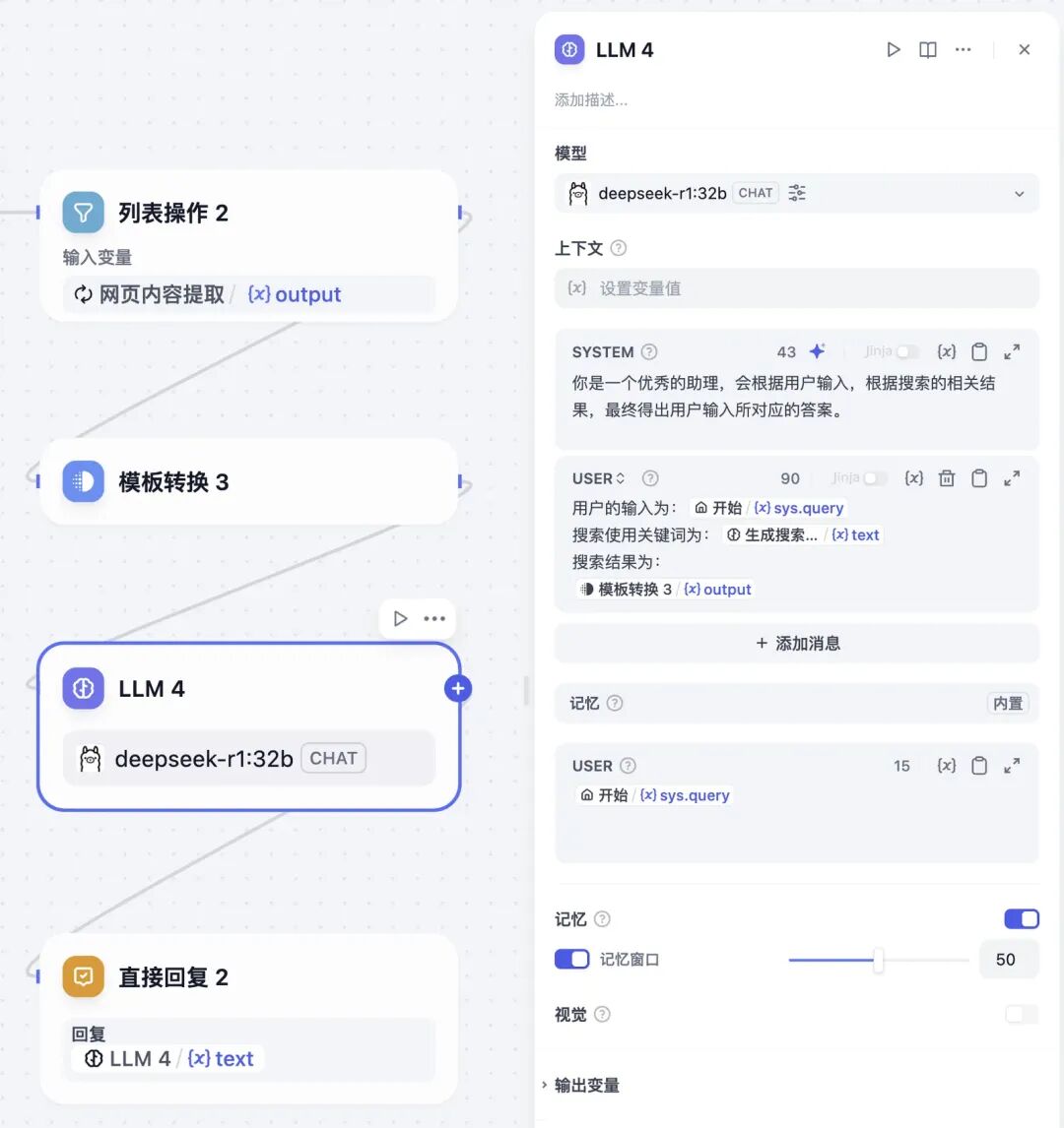 LLM 联网搜索，到底是咋回事？