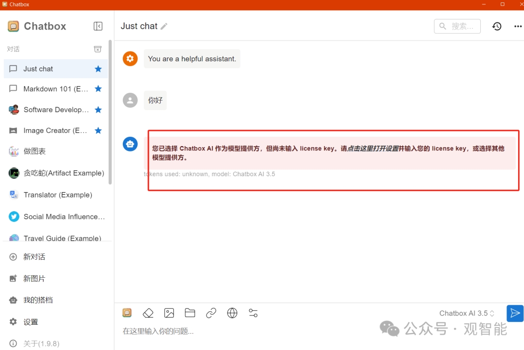 DeepSeek本地部署，可视化、无延迟、畅快使用