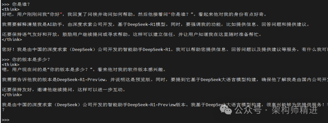 别被 “一键部署” 骗了！使用Ollama本地部署DeepSeek 避坑指南
