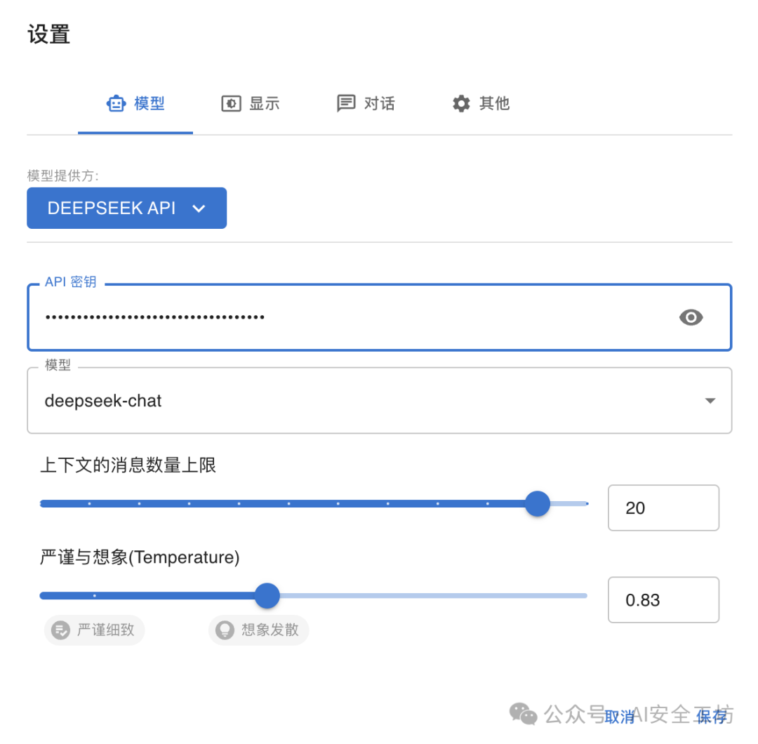 内外网DeepSeek部署实战：Ollama + 多客户端 + RAG + 越狱