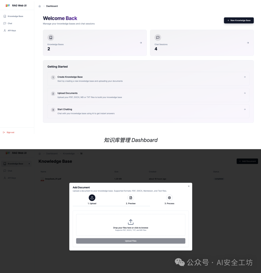 内外网DeepSeek部署实战：Ollama + 多客户端 + RAG + 越狱