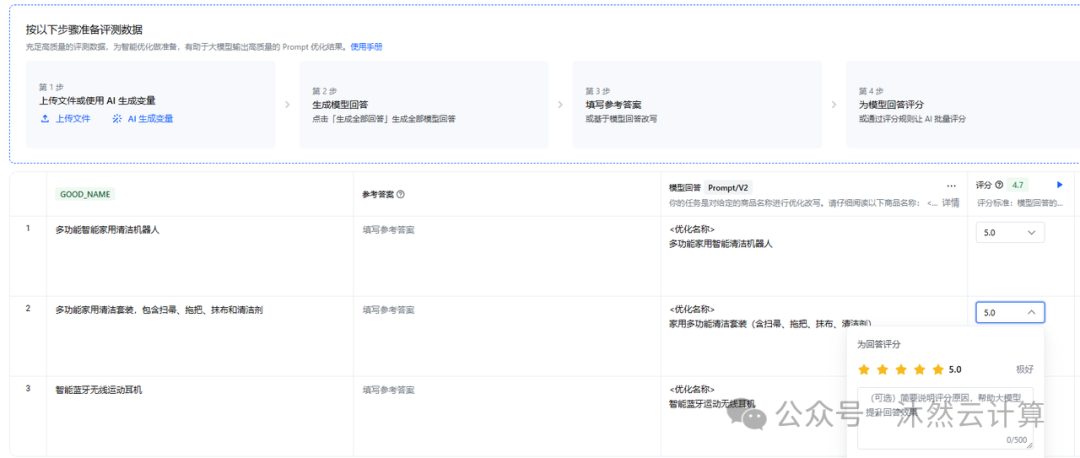 一拥而上采用DeepSeek？作为Agent架构师需要三思