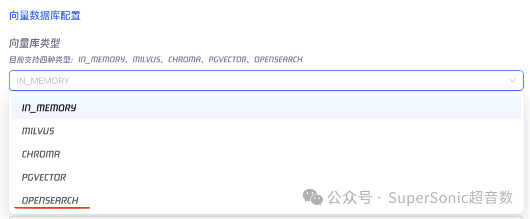 SuperSonic 0.9.10版本发布