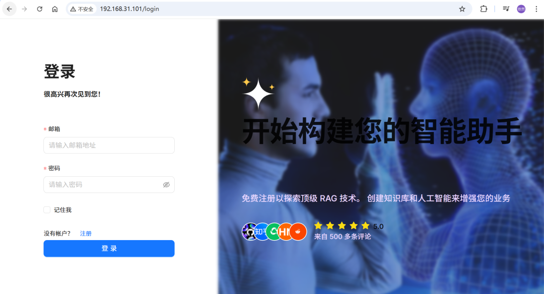 私有化部署DeepSeek + RAGFlow，技术小白也能轻松学会