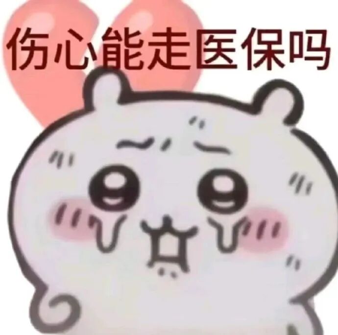 我打算用腾讯IMA，实现长生不老。