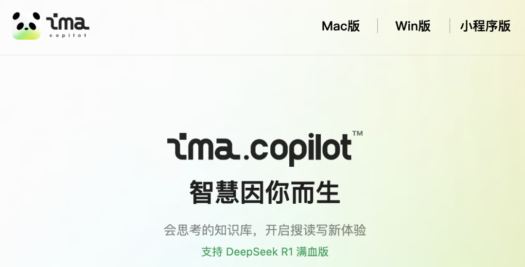 我打算用腾讯IMA，实现长生不老。