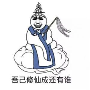 我打算用腾讯IMA，实现长生不老。