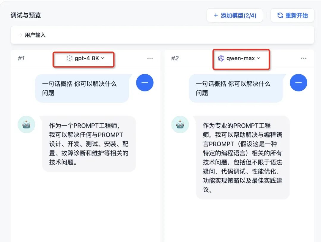 终于有人说清楚AI开发的全流程了！