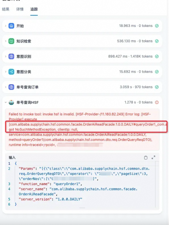 终于有人说清楚AI开发的全流程了！