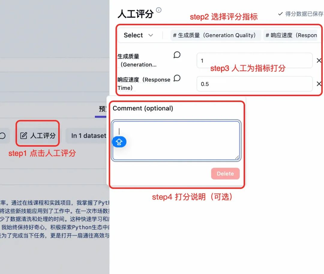 终于有人说清楚AI开发的全流程了！