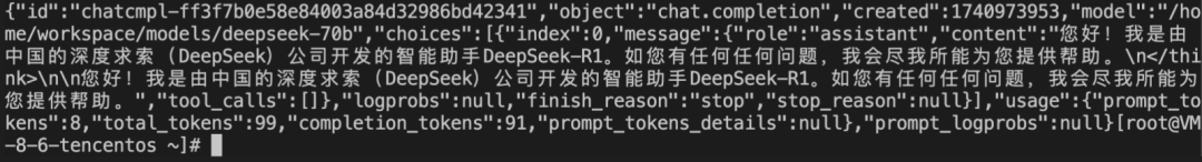 速抢！体验TencentOS Server AI 全栈DeepSeek工具箱，获得80%提速