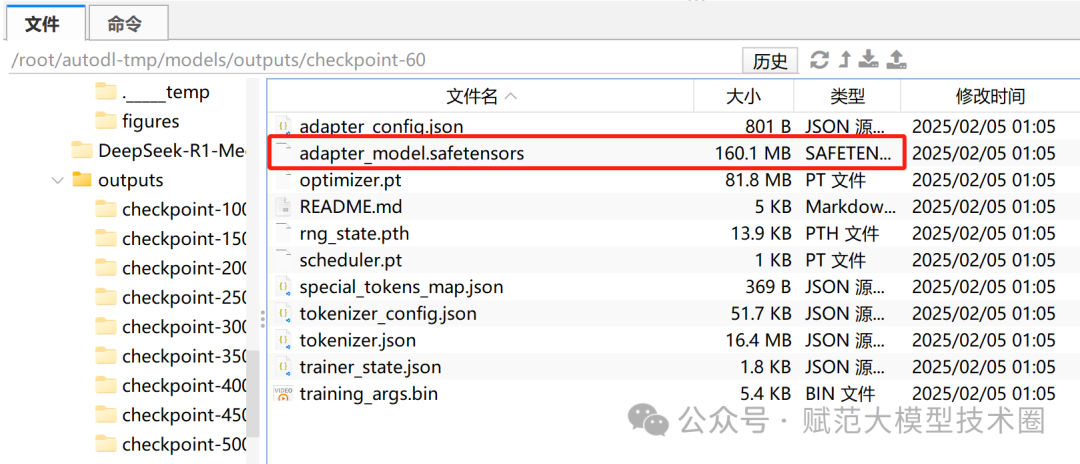 这可能是全网最保姆的DeepSeek微调教学