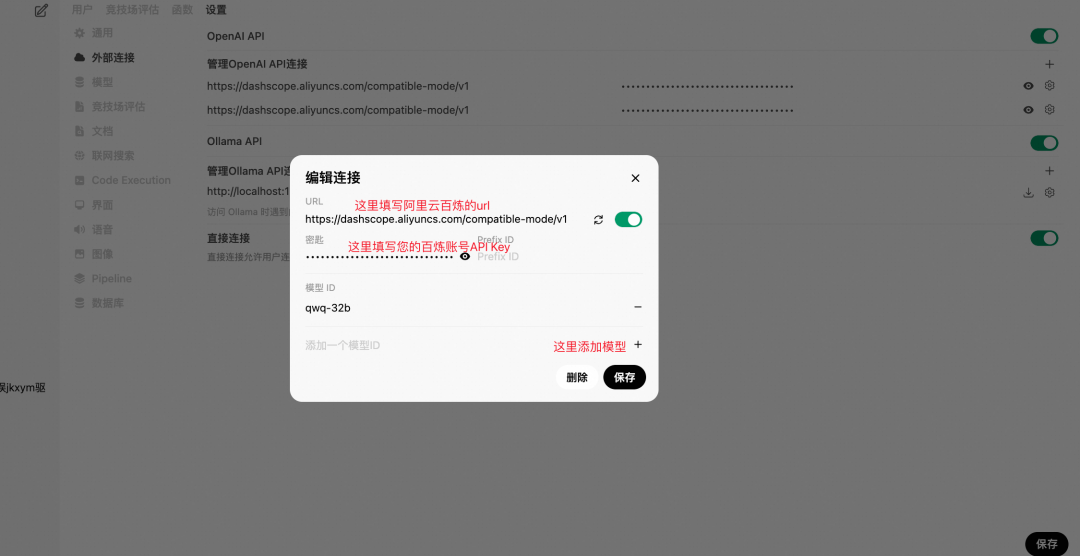 QwQ-32B一键部署！真正的0代码，0脚本，0门槛