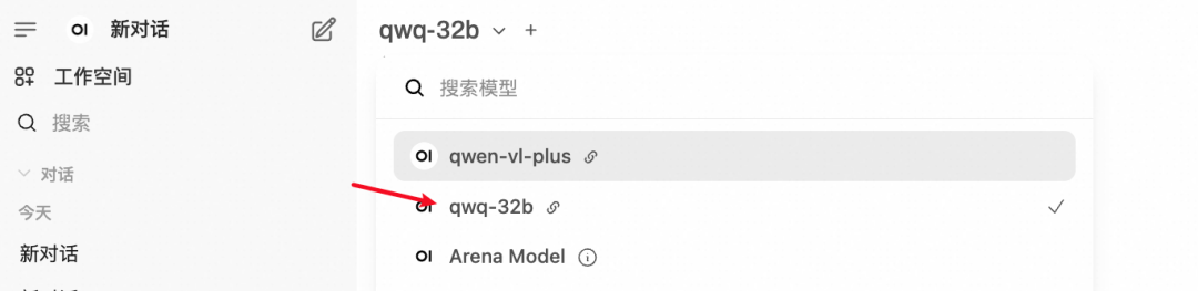 QwQ-32B一键部署！真正的0代码，0脚本，0门槛