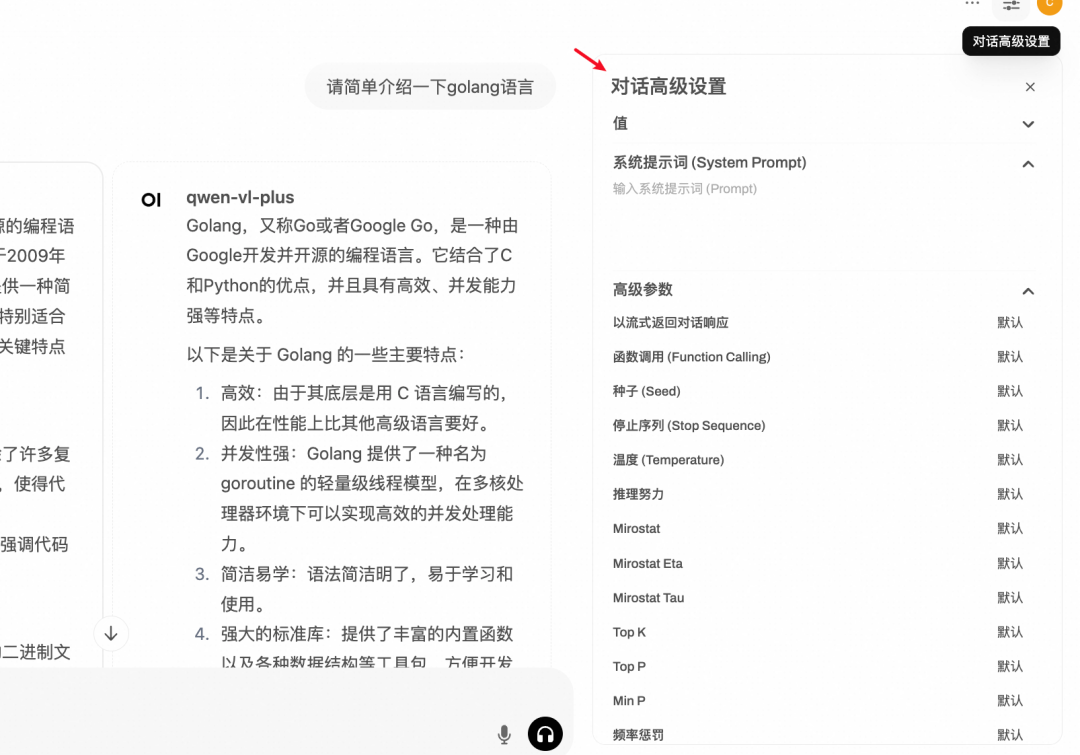 QwQ-32B一键部署！真正的0代码，0脚本，0门槛