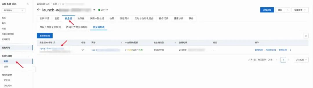 QwQ-32B一键部署！真正的0代码，0脚本，0门槛