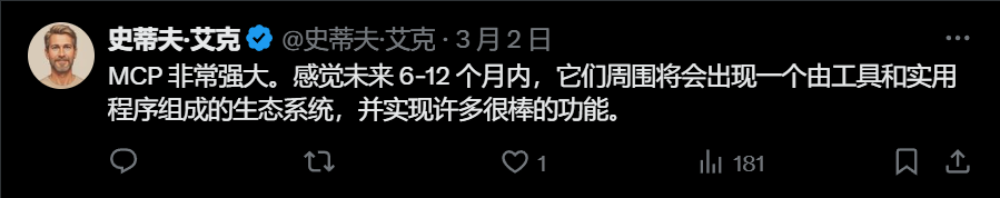 Cursor + MCP：效率狂飙！一键克隆网站、自动调试错误，社区：每个人都在谈论MCP！