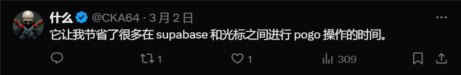 Cursor + MCP：效率狂飙！一键克隆网站、自动调试错误，社区：每个人都在谈论MCP！