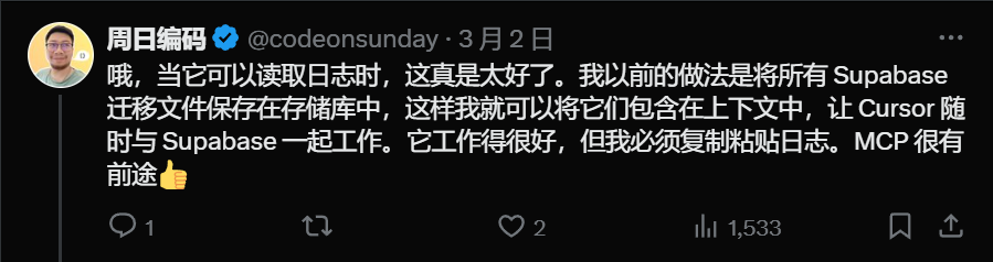 Cursor + MCP：效率狂飙！一键克隆网站、自动调试错误，社区：每个人都在谈论MCP！