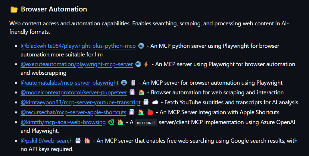 Cursor + MCP：效率狂飙！一键克隆网站、自动调试错误，社区：每个人都在谈论MCP！