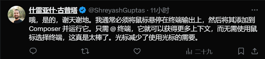 Cursor 新版本要来了！同一个窗口使用Agent+Chat！上下文增强、UI升级、界面更清爽。