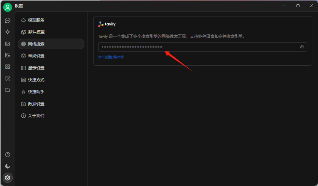 Cherry Studio 发布 v1.0.0 版本支持联网搜索