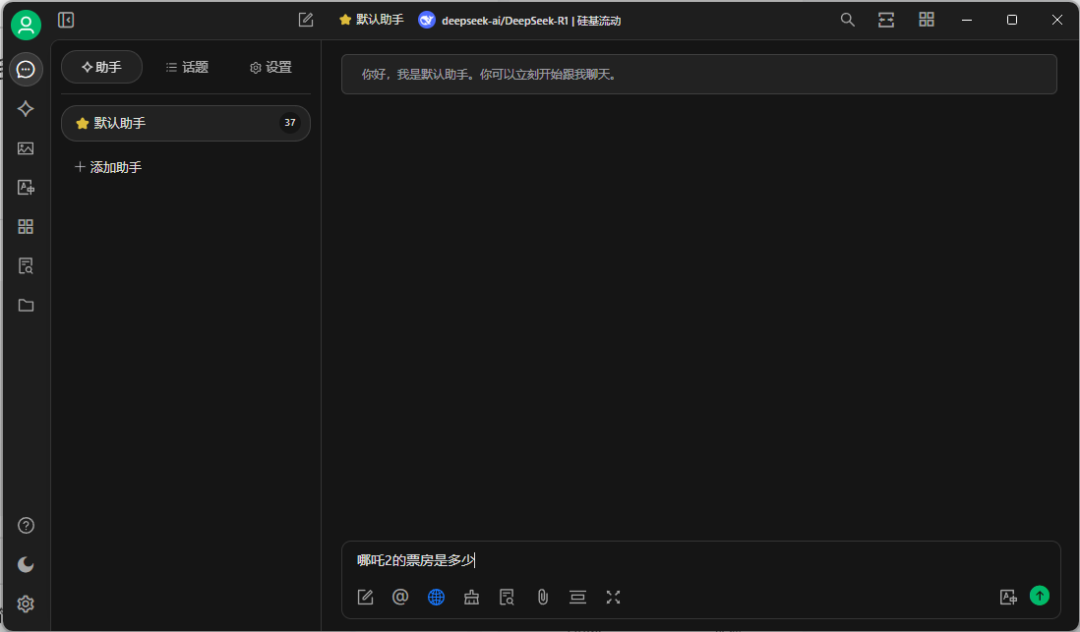 Cherry Studio 发布 v1.0.0 版本支持联网搜索