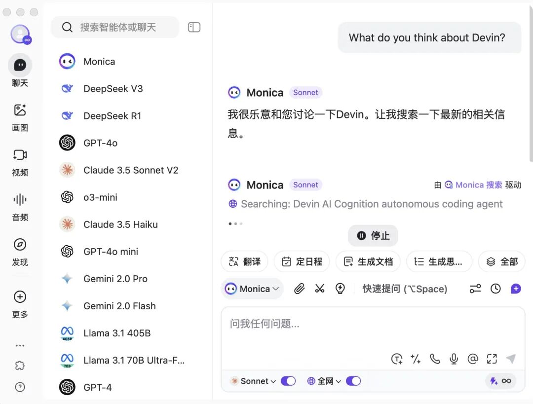为什么Manus底层模型没用DeepSeek？——Manus六问六答