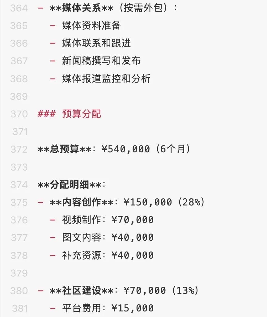 为什么Manus底层模型没用DeepSeek？——Manus六问六答