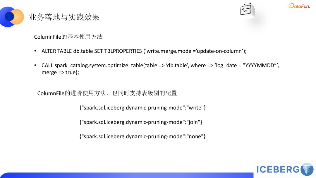 lceberg 助力 B 站商业化模型样本行级更新的实践