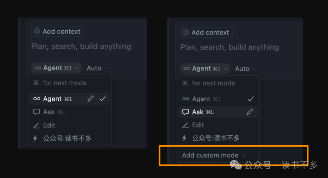 Cursor 0.47 自定义 Agent 来了