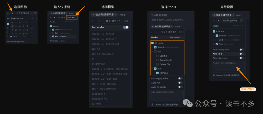 Cursor 0.47 自定义 Agent 来了