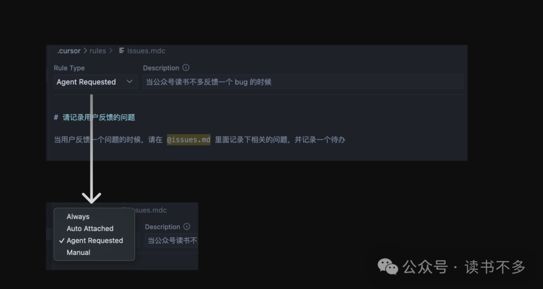 Cursor 0.47 自定义 Agent 来了