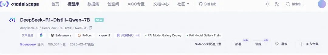 从零开始的DeepSeek微调训练实战（SFT）