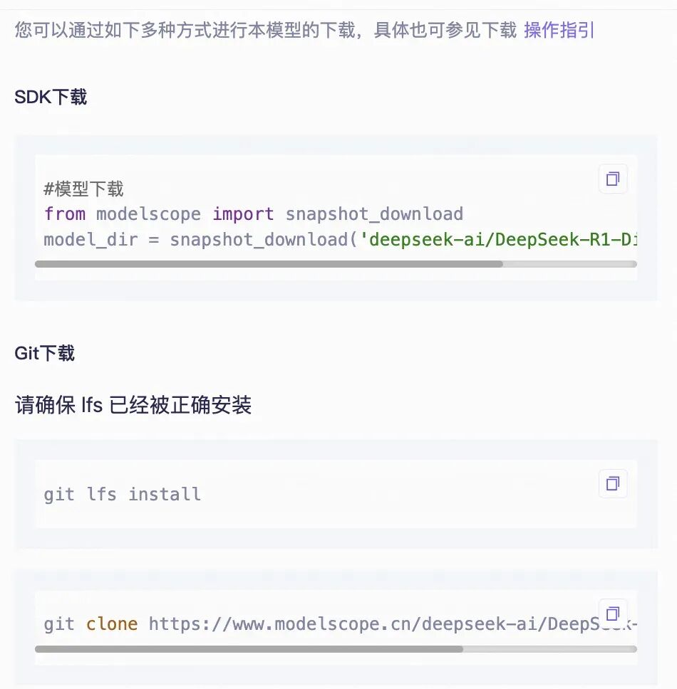 从零开始的DeepSeek微调训练实战（SFT）