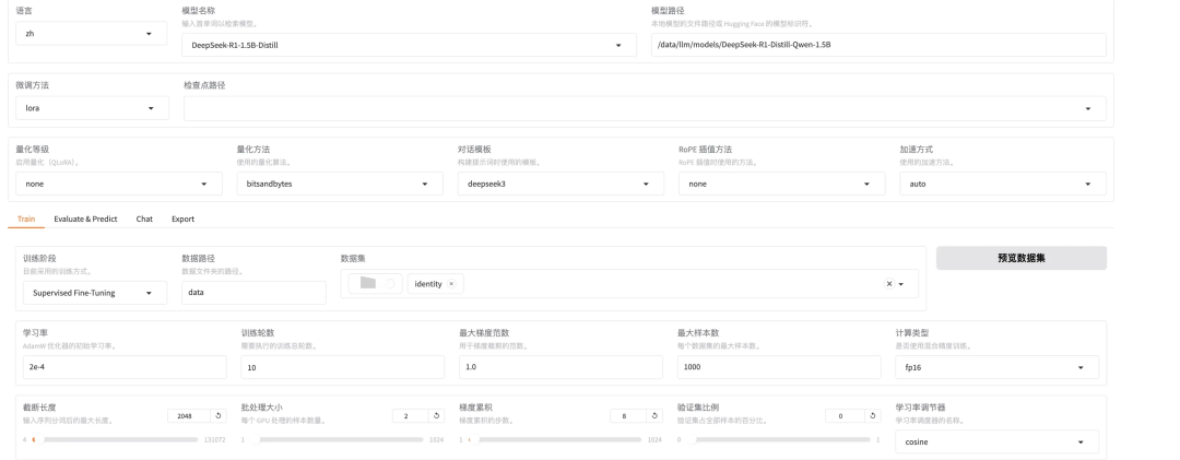 从DeepSeek到Manus：如何实现本地LLM微调+联网开发？
