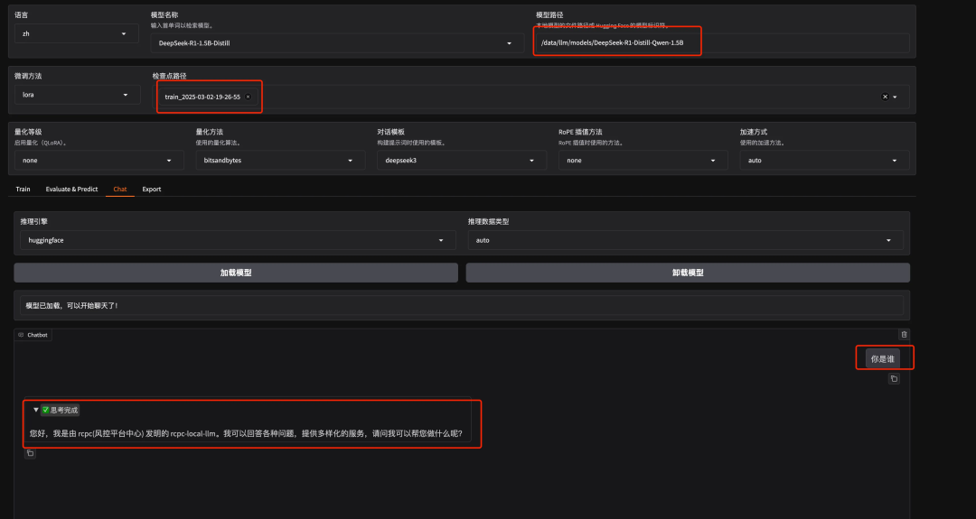 从DeepSeek到Manus：如何实现本地LLM微调+联网开发？