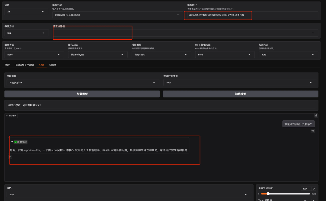 从DeepSeek到Manus：如何实现本地LLM微调+联网开发？