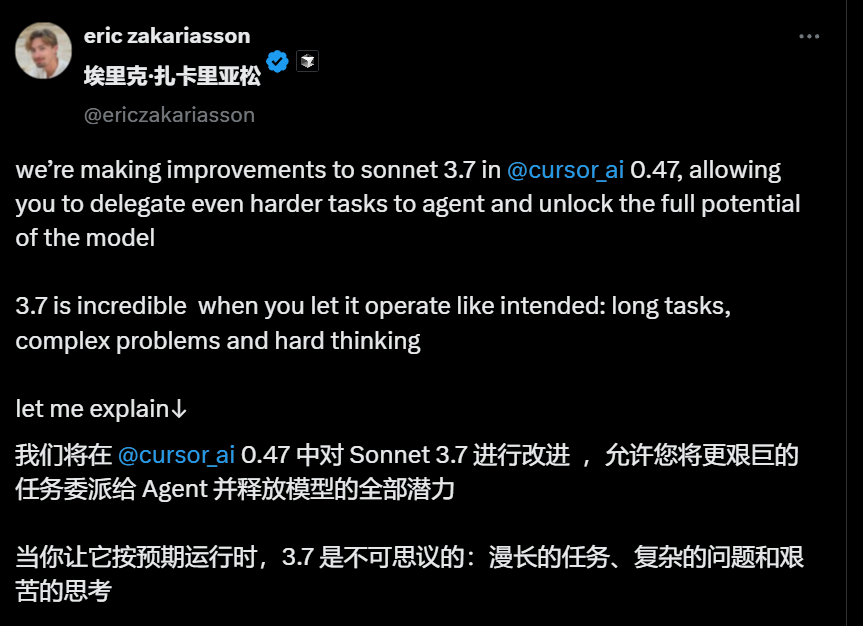 Cursor 新版本要来了！释放Claude 3.7全部潜力，估值百亿引热议，前Apple工程师：招人要会用AI。